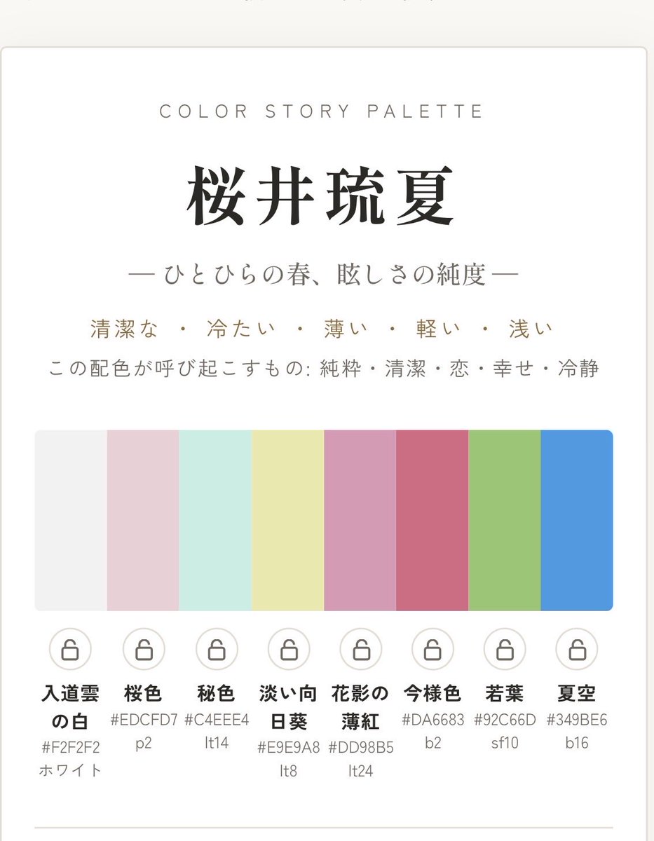 icein_dream's tweet photo. ネ申がとう https://t.co/P67ziePd7B