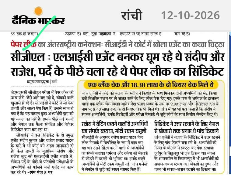 Rahulsingh351's tweet photo. *If people are currently employed despite the corruption that occurred during the second JPSC... then what is the problem with corruption in the 11th JPSC, CDPO, FSO, JSSCCGL, and other exams? Those currently holding jobs are innocent... if the exams are cancelled and they commit suicide, then the sin of killing a पेंगुइन/भ्रष्टाचारी will be on my head.*
  👨‍⚖️ 😜🫣 #jssccgl #jssc #jpsc #jharkhand @JPSCreformanch @khurpenchh @kunalpratap86 @ExamsFighters @yourBabulal @HemantSorenJMM @JharkhandCMO @jhar_governor @dasraghubar @VivekGa54515036