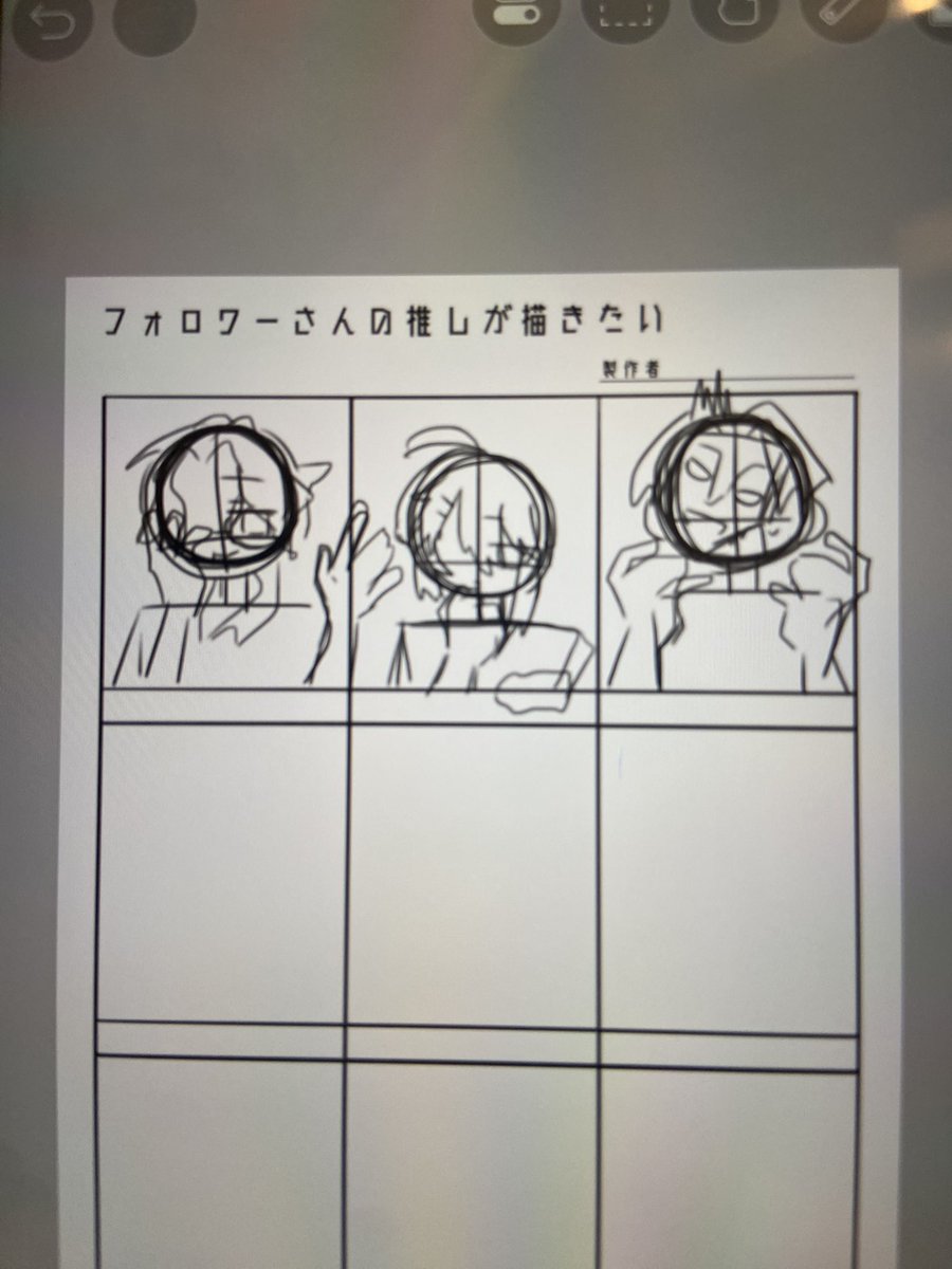 crazyluckyblue's tweet photo. フォロワーさんのやつのラフよ
雑すぎて他の人にはわからないと思うぞこれ https://t.co/kktv5jWoED