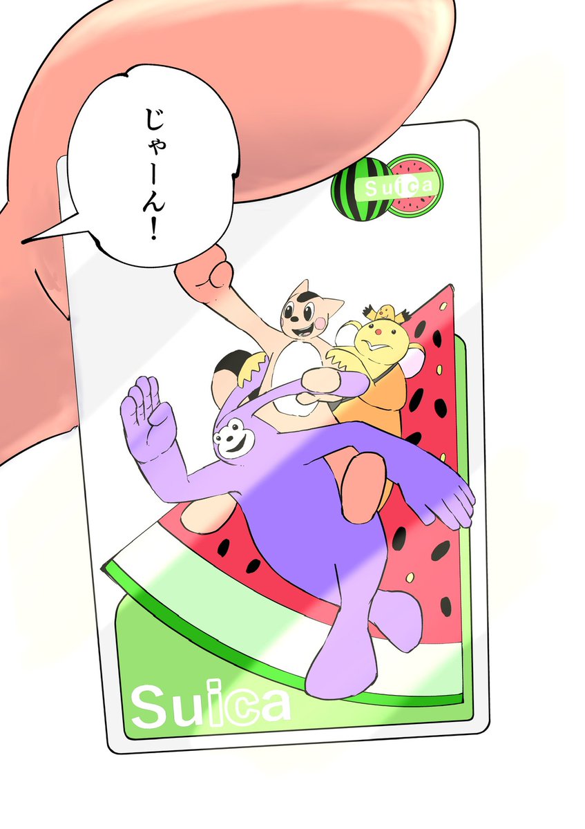 RinmaruNasu's tweet photo. 新デザイン考えてみた(そ���1)
#Suica #新キャラクター https://t.co/dgDWfynUnY