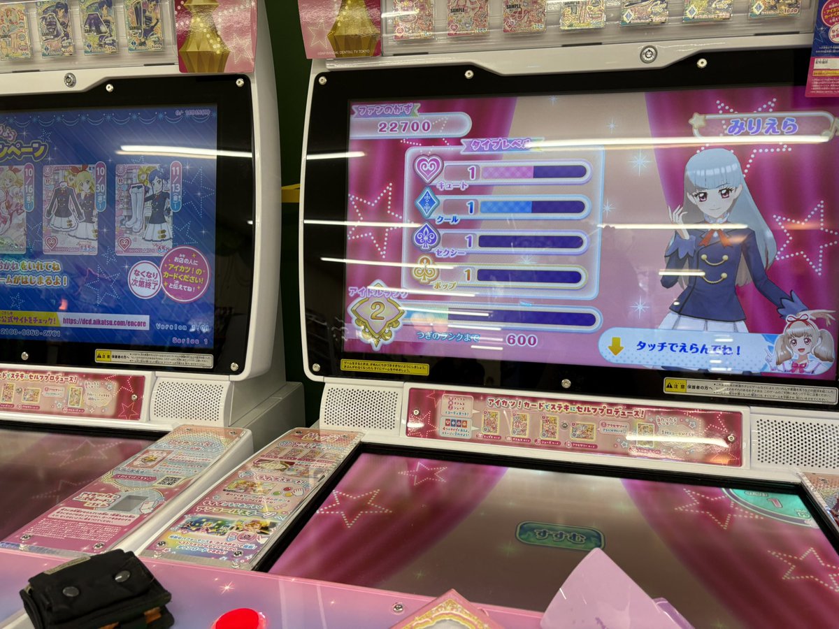 ririru_29's tweet photo. 福岡某所のホームのゲーセン来たらアイカツアンコール誰も並んでないですwww

やっとレンコできます👍👍 https://t.co/uf3CxAwkwo