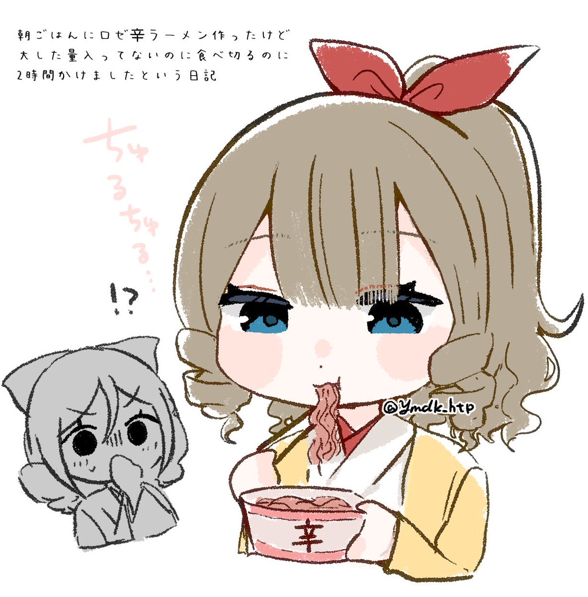 ymdk_htp's tweet photo. 絵日記 https://t.co/jieAozdpnl