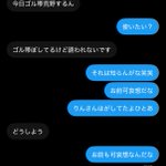 Photo by ぱぷやきん【ぴっぴー副団長】【VG】🗡️🥕｢W｣ (@Hy6xe4)