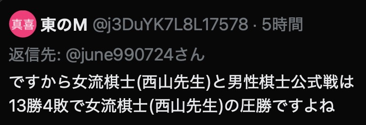 laphco's tweet photo. @j3DuYK7L8L17578 これに対して言ってます。
それくらい読めませんか？ https://t.co/reVHlJMDxU