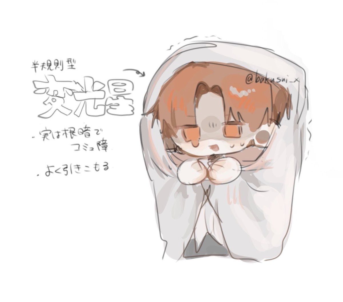 bakusui_x's tweet photo. #創作 https://t.co/Jb9b4vE9E5