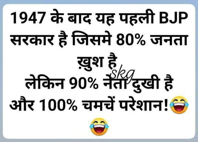 jignesh03011976's tweet photo. @jpsin1 चमचे परेशान है। https://t.co/dNTLPTFh0N