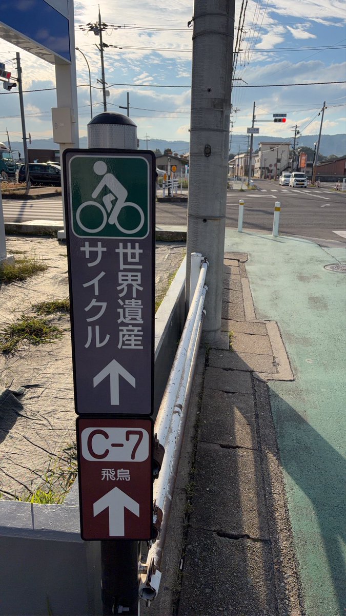 RYU0159480232's tweet photo. 三連休、妻が遊びに来てたので自転車乗れたのは最終日の午後だけでした。
こういう時に限って絶好のサイクリング日和の連休🤣 https://t.co/HnylHiuPON