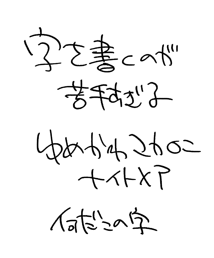 roniayume's tweet photo. https://t.co/ecIZavJdC0