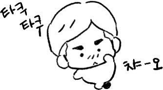 oreomilktea___ tweet picture