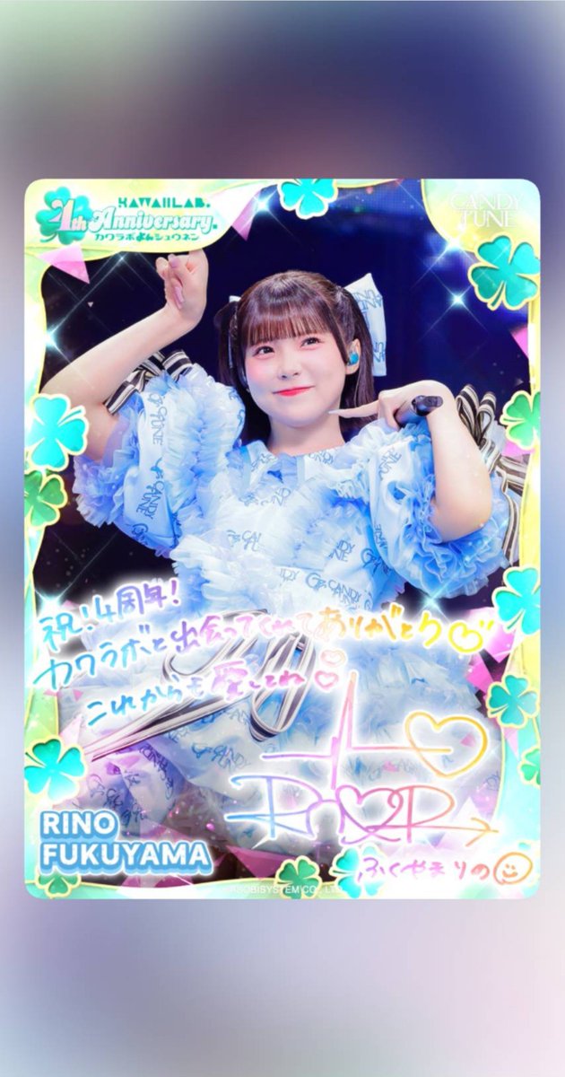 ayano_love_cs's tweet photo. 今日の無料パックでりのまるのシクレでた！😳✨初のシクレがサブ垢でちょっと悔しい、、
 #スキスキトレカ  #カワイイラボ https://t.co/Zyhtku32oA