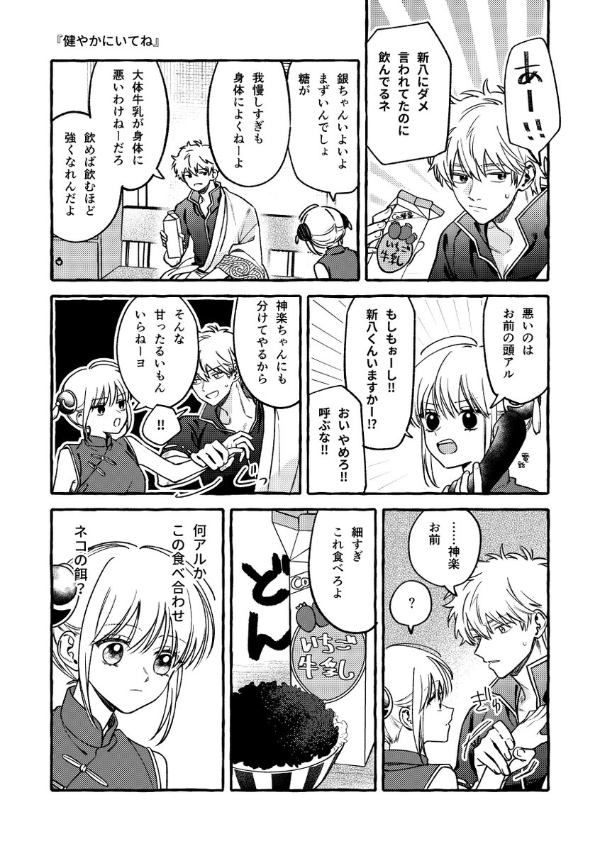 Ru133455525515's tweet photo. 健康管理 https://t.co/lOj5bmYf4D