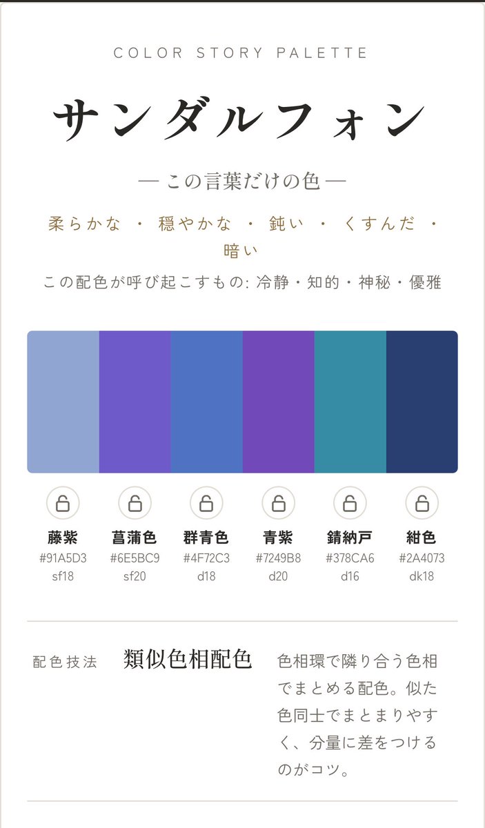 Amtk_shora's tweet photo. お互いの色になったんですがこれは一体 https://t.co/HusPcWcLll