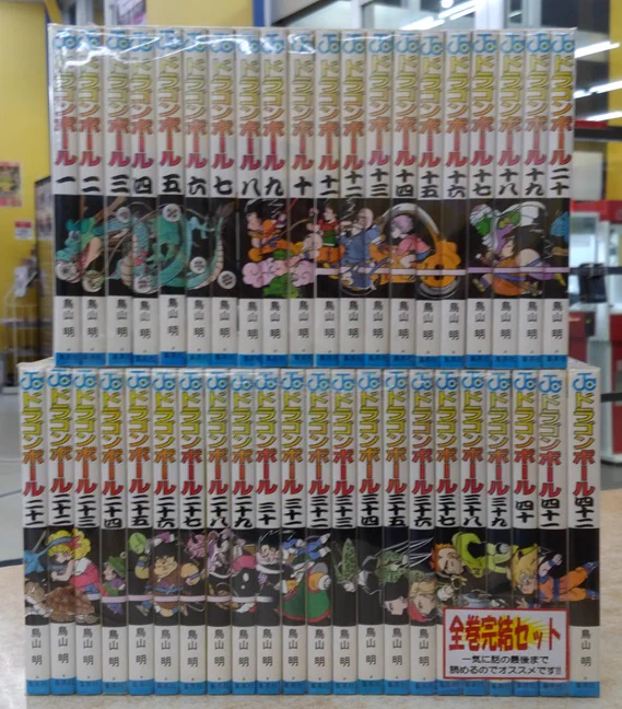 ブックマーケット砺波店/CARD BOX on X: 