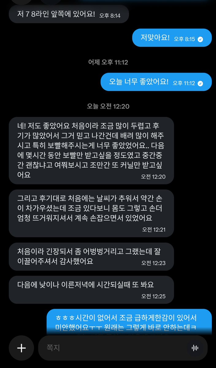 GeorgeT62965's tweet photo. - 커닐 보빨 좋아하시는 분
- 애무받는거 좋아하시는 분
- 만나기 전까지 알아가는 게 번거로운 분
- 남친 있는데 만나기 힘든 분
- 처음이신분, 호기심많은분

청주 충북권 제가 갈게요!

금전요구x, 나이외모상관x, 합의없는 삽입x

https://t.co/GJcCG5GUhw

#청주 #커닐 #보빨 https://t.co/l8S0xtaPAI