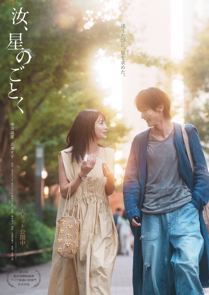 s_shue16's tweet photo. はやくみたい、、、 https://t.co/0FlR42ejYZ