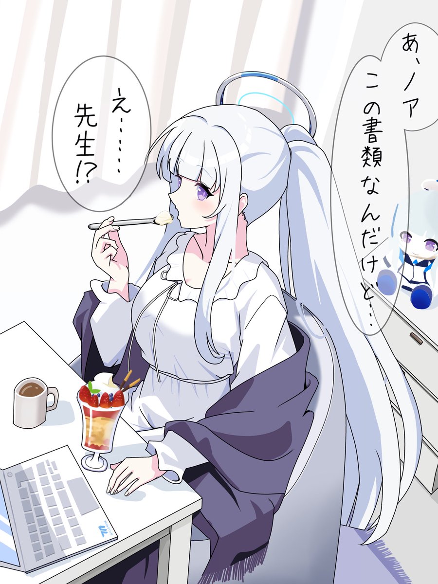 alpha_blue_24's tweet photo. 深夜に甘いものを食べるノア https://t.co/HxggxMq0Hx