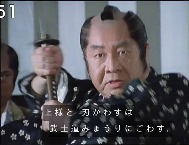 nabe1975's tweet photo. 暴れん坊将軍お手向かいTierを考えようとしたが、どうしても「上様と刃かわすは武士道みょうりにごわす」が1位になってしまうので、それ以外を考えることができなくなる。 https://t.co/Yp9hzIPeVS