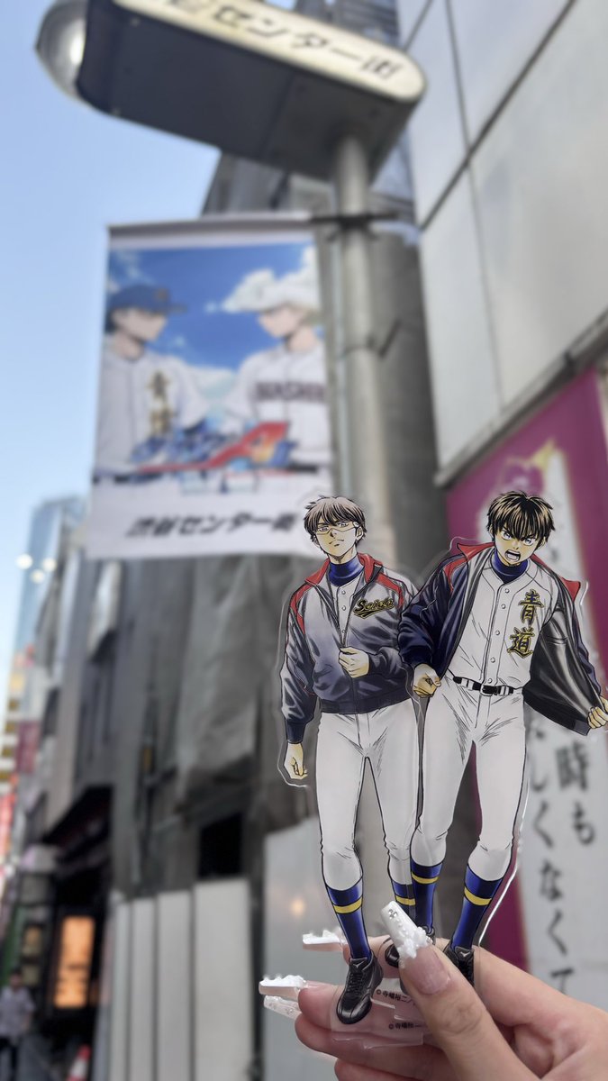 ur_nyan8's tweet photo. 渋谷がダイヤのAでたくさん埋め尽くされてて幸せだった⚾️💕💕💕時間なくて⬇️写真のとこしか行けなかったけどほんとに始まるんだな〜ってわくわくどきどきだったよ(ˆ╷ ̫╷ˆ)🎵💕 https://t.co/dqa7yazg9Q