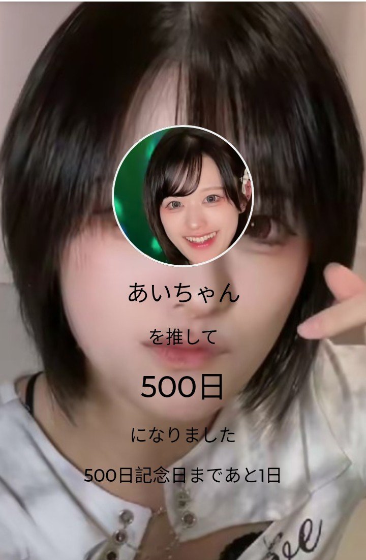 Re__2025's tweet photo. @ai_idolhouse @yuzuriha_ihfc 

Happy 500 days anniversary!🥰 I don't know why it's says 1 to go and 500 at the same time 😂 https://t.co/aiXC0Zb0A2