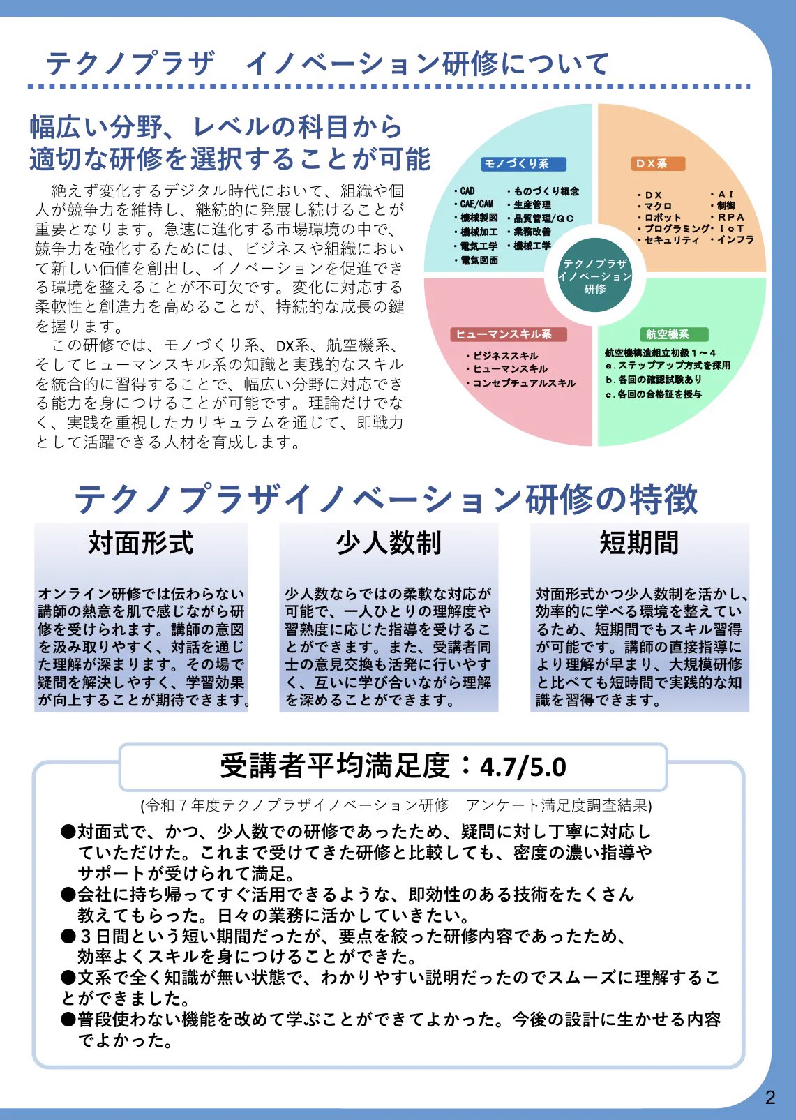 しぶちょー on X: 