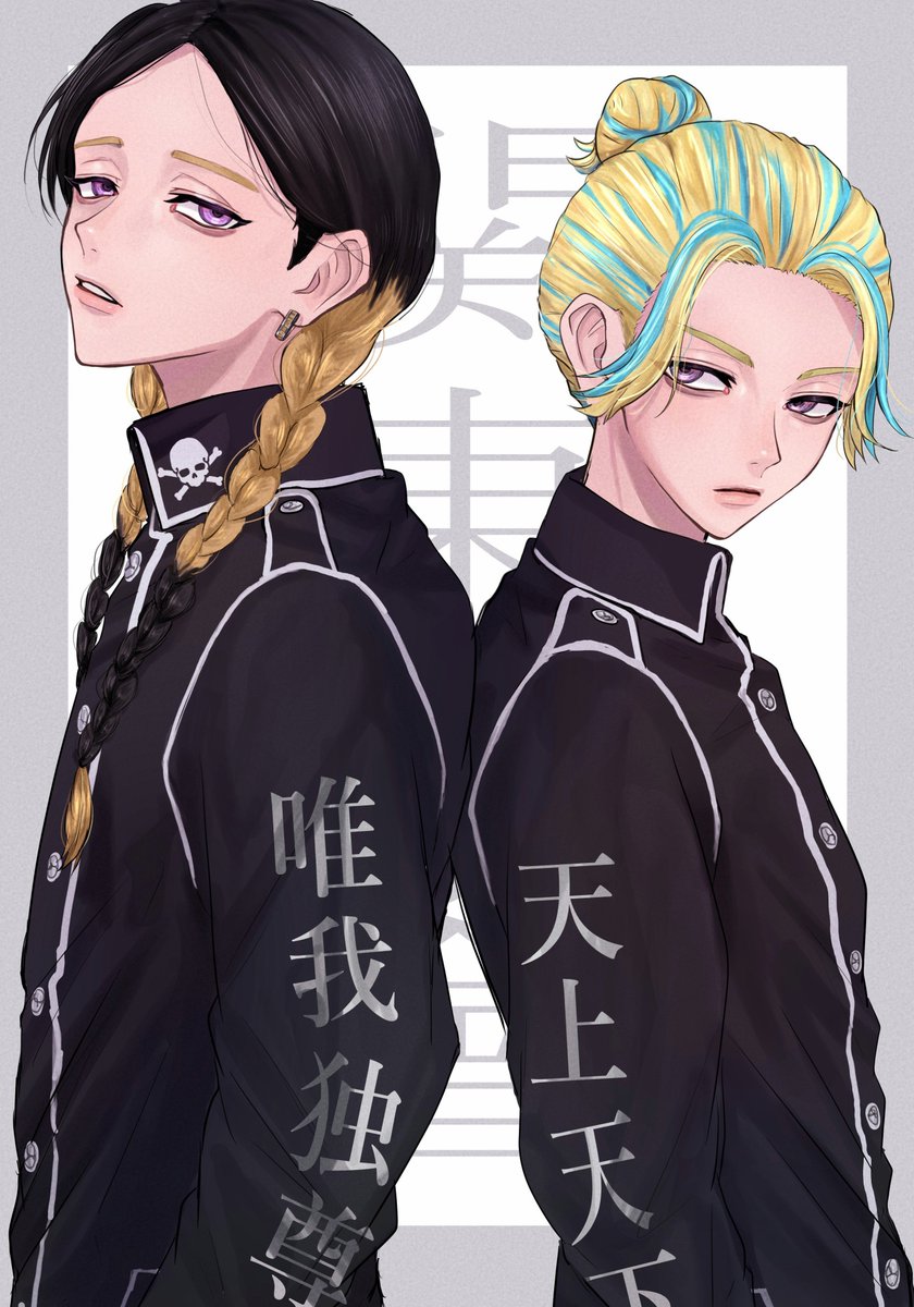 happa21101's tweet photo. 灰谷兄弟
#東卍FA https://t.co/INUYku2HiK