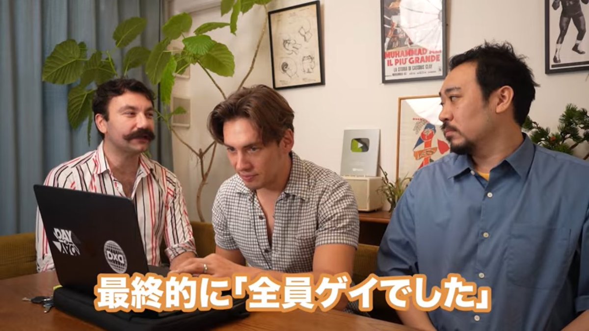 hori_mr2's tweet photo. 最終的にトンデモない方向に話進んでてワロタwwww

「ストロー使う＝ゲイ!?」アメリカの同調圧力、日本よりヒドいw https://t.co/diI0p25G1I https://t.co/JCbFJrsptd
