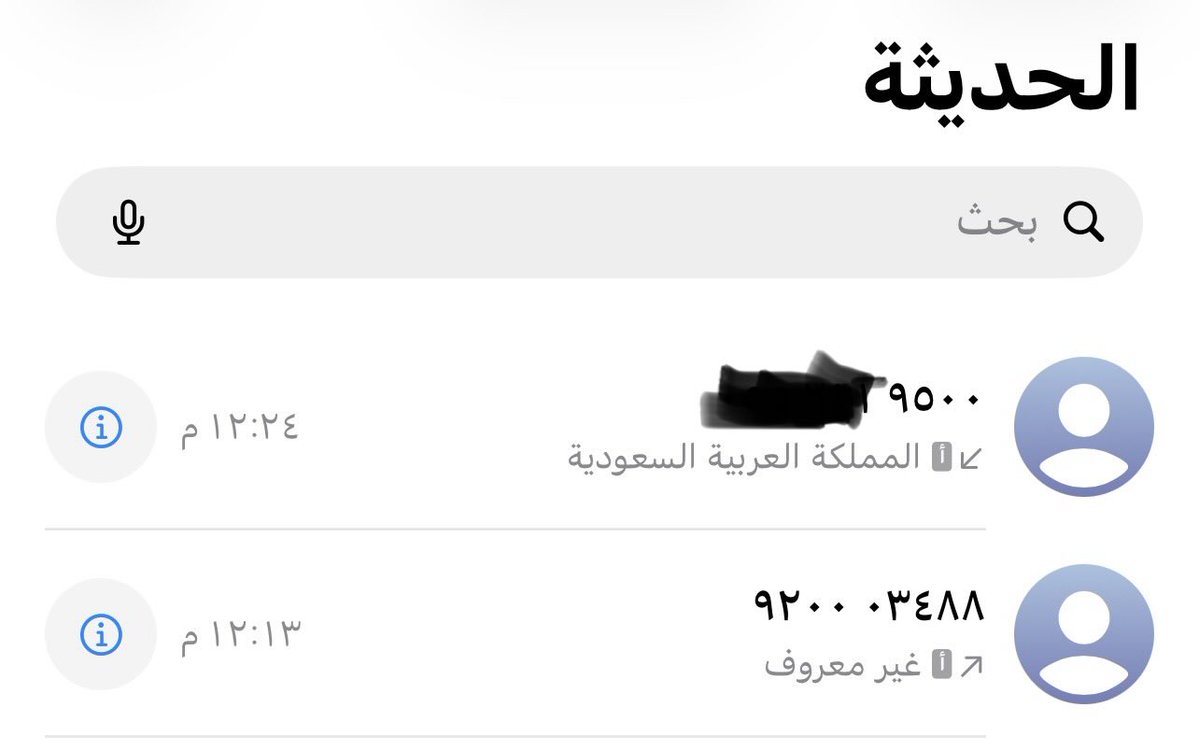 mghamdi10's tweet photo. https://t.co/2vb9aPKvDE