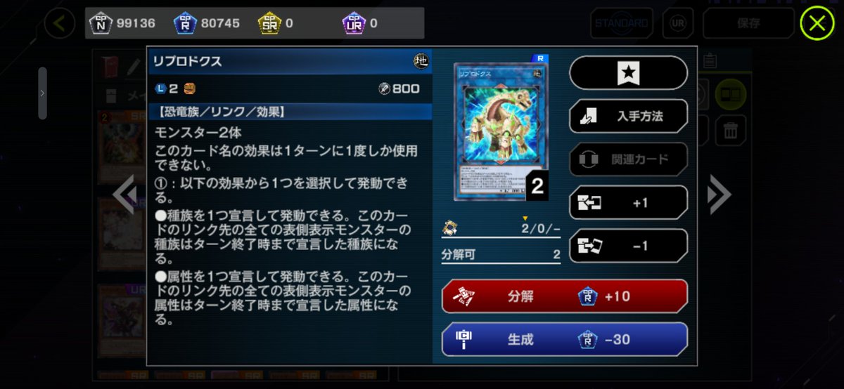 SkyBlueSTAR_139's tweet photo. @rin_reincarnate 突然失礼します、パージならL値+1でこのカードが解決してくれそうな気もします
EX1枠どうするかが問題ですが…… https://t.co/VnmutLuaW4
