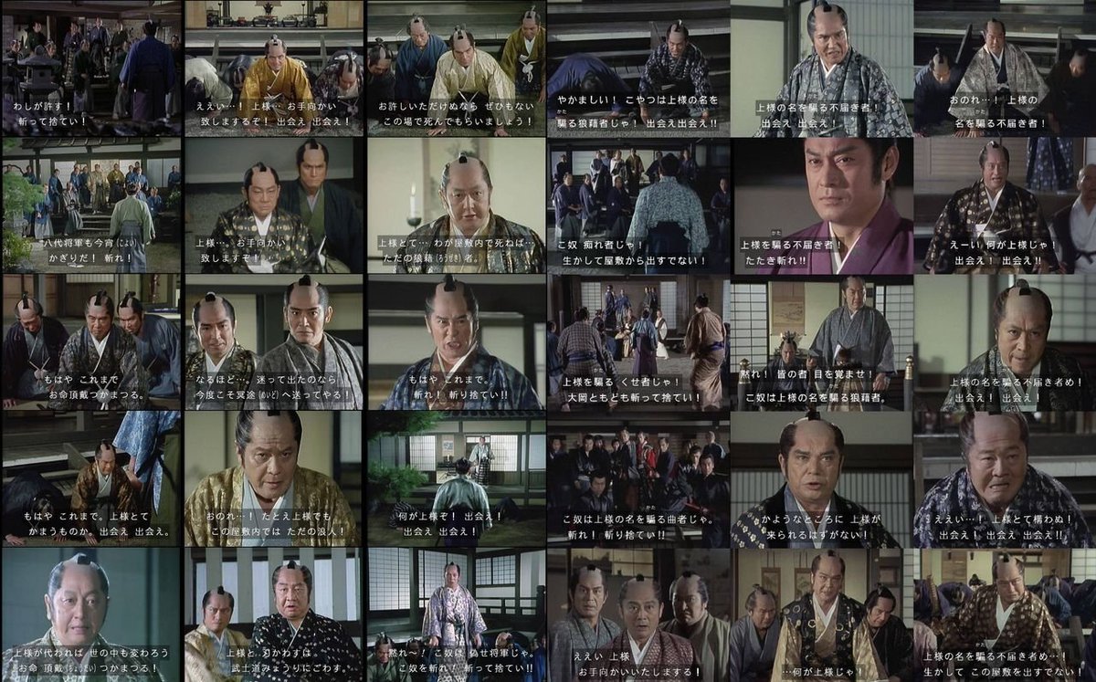 nabe1975's tweet photo. 暴れん坊将軍お手向かいTierを考えようとしたが、どうしても「上様と刃かわすは武士道みょうりにごわす」が1位になってしまうので、それ以外を考えることができなくなる。 https://t.co/Yp9hzIPeVS
