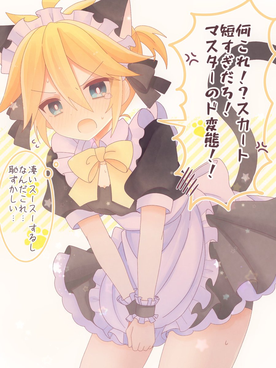 Sou_Violet_XX's tweet photo. いい眺めすぎる😸(⚠︎︎女装) https://t.co/uiz7HzH6Hi