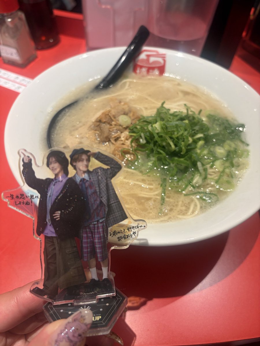 h_yu8181's tweet photo. 福岡最高でした😭❤️
本当に好きすぎてどうにかなりそうです💓
cHaRmもいい人たちばかりで
ロろロスだけどcHaRmロスでもある😿
ROIROM💞cHaRm💞護華族💞あいしてゆ〜🫶🏻 https://t.co/Tv4MrtmVkY