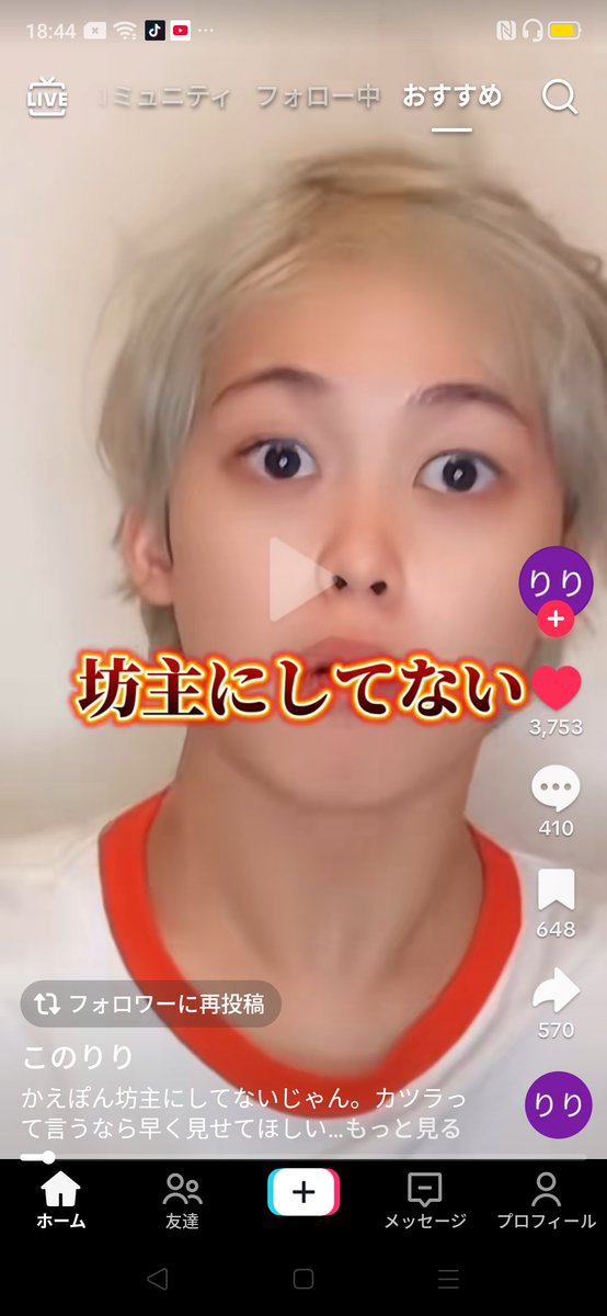 Kavix_1105's tweet photo. 引いたわ、 https://t.co/V3xfoGkSvT