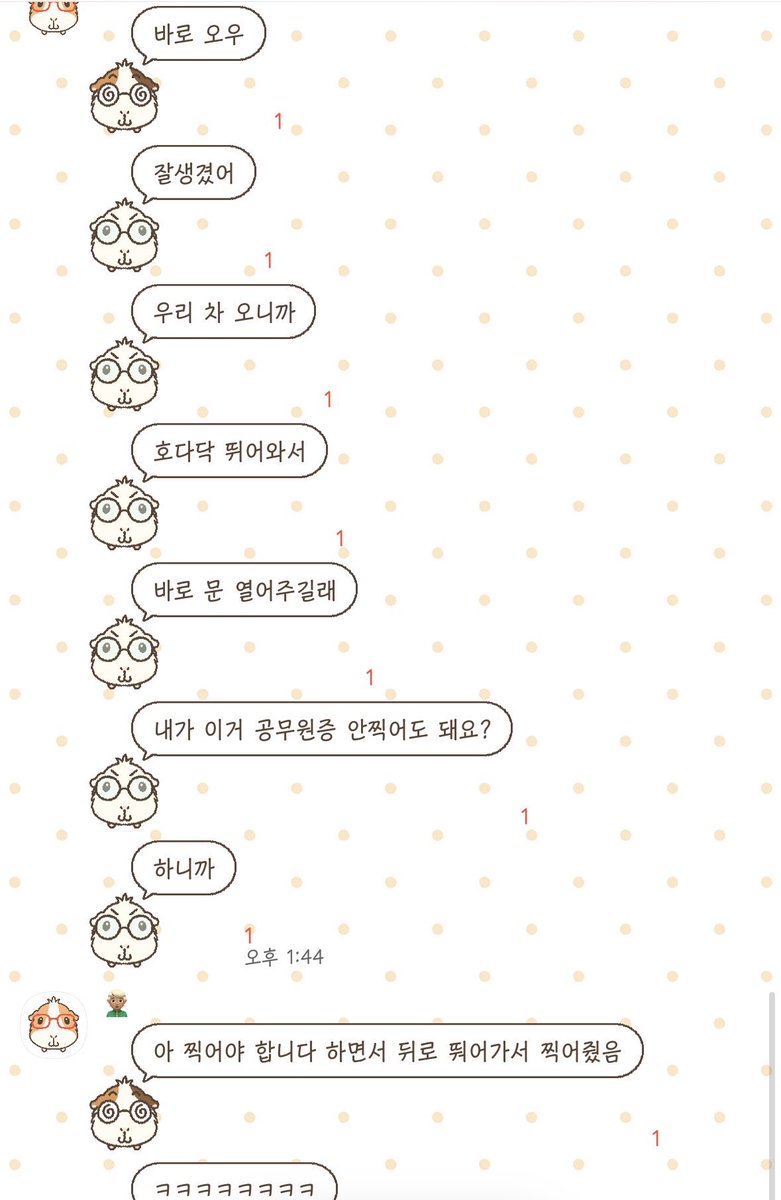 junyoungies's tweet photo. #이준영 military sighting 

Op’s siblings got dispatched from Chungbuk to Jeonbuk and actually ran into Lee Junyoung. His reaction was… “He’s too handsome in person?” like he’s tall, slender and really polite. On top of that, when op’s bro just arrived, junyoung ran over to open the car door! he asked junyoung if they could skip taking a photo of his official ID, he was like “wait, it has to be done” and ran back to take it himself. 😭 woa everyone who met junyoung always praised him thats so slayful of him ngl.