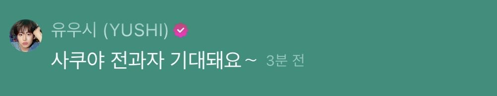 ispyushii's tweet photo. ㅋㅇsbn이기대되는건아니고? https://t.co/0rn2OPxLx9