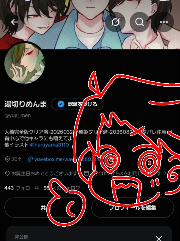 yugi_men's tweet photo. 誕生日𝑮𝑰𝑹𝑳です🎵🕺💃👯‍♀️🎶🕺💃👯‍♀️🎵🕺💃👯‍♀️🎶 https://t.co/5Xkf1313Nl