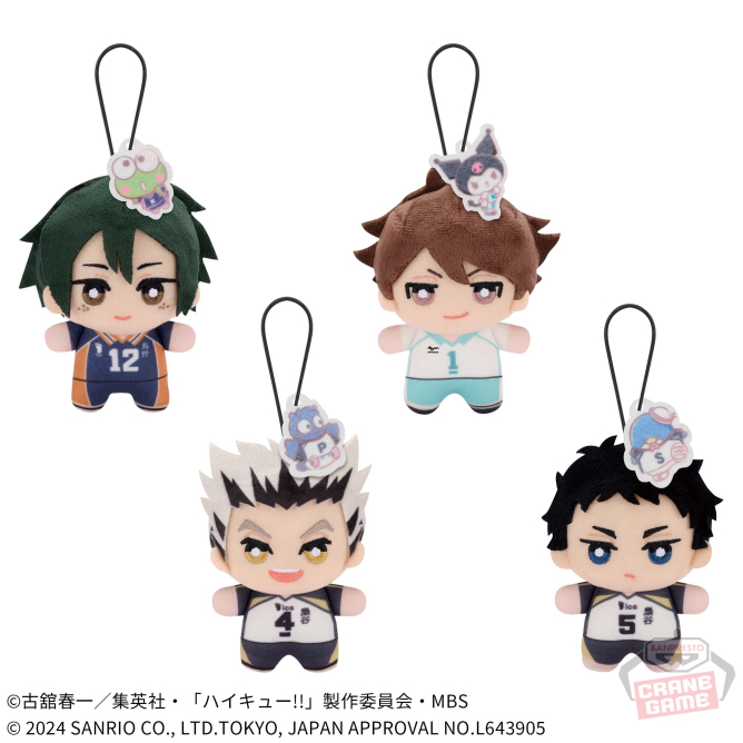 haikyu_ggin's tweet photo. 【登場済みプライズ】

ハイキュー!!×サンリオキャラクターズ ちみっともぬい

https://t.co/PJcKgM8s4t https://t.co/obXBs25hqY
