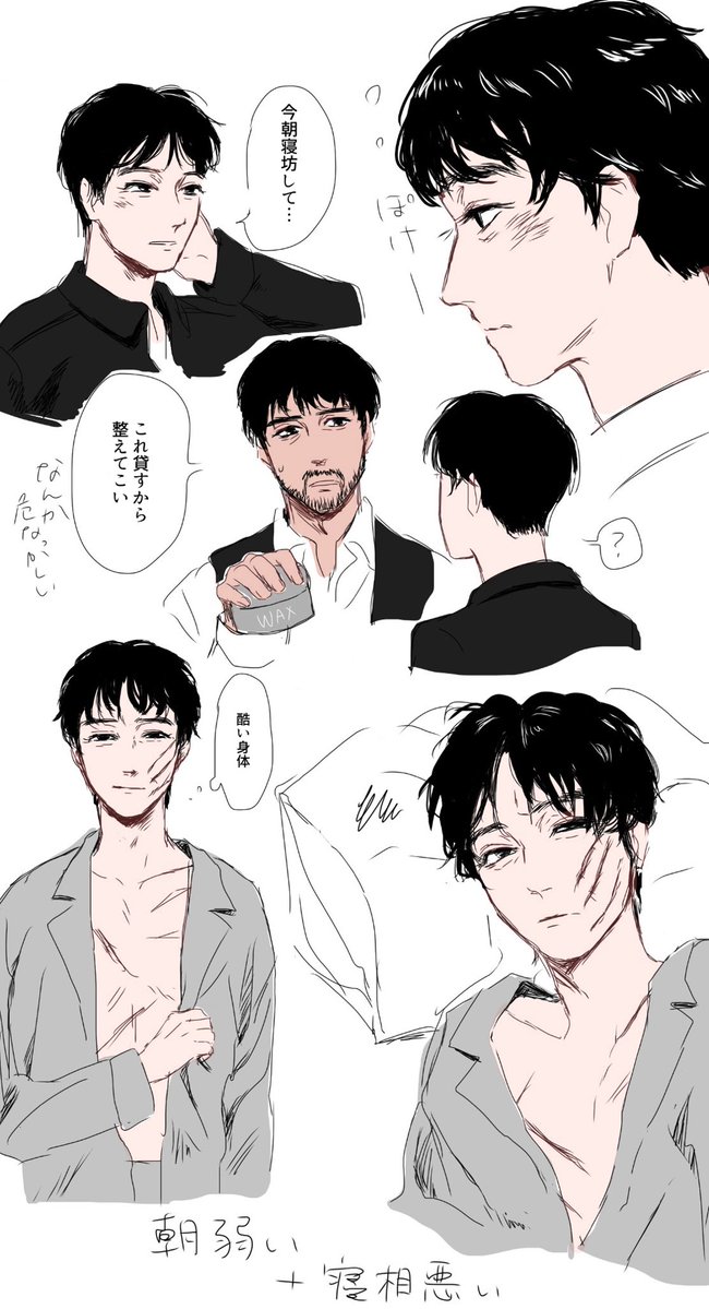 kamo8tqyt's tweet photo. 前髪下ろしﾐﾝｼｭｴﾝの落書き
ngと差別化できない… https://t.co/H91ltnluu5