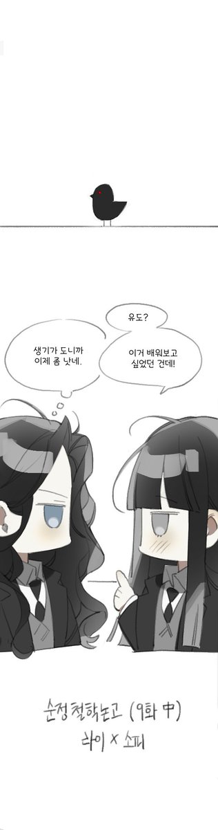 kkapyein198622's tweet photo. #순철논 (9화中)
라이소피 https://t.co/HJ6cyiaMXz