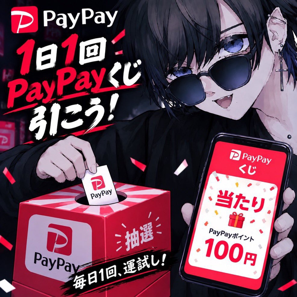 Kyar_ameru's tweet photo. こんにちは！（遅れてすみません）
好きな数字1〜100をリプ、フォローで参加できます！
当選者DMいきます
任意でいいねフォロー https://t.co/gVPUDm5Udp