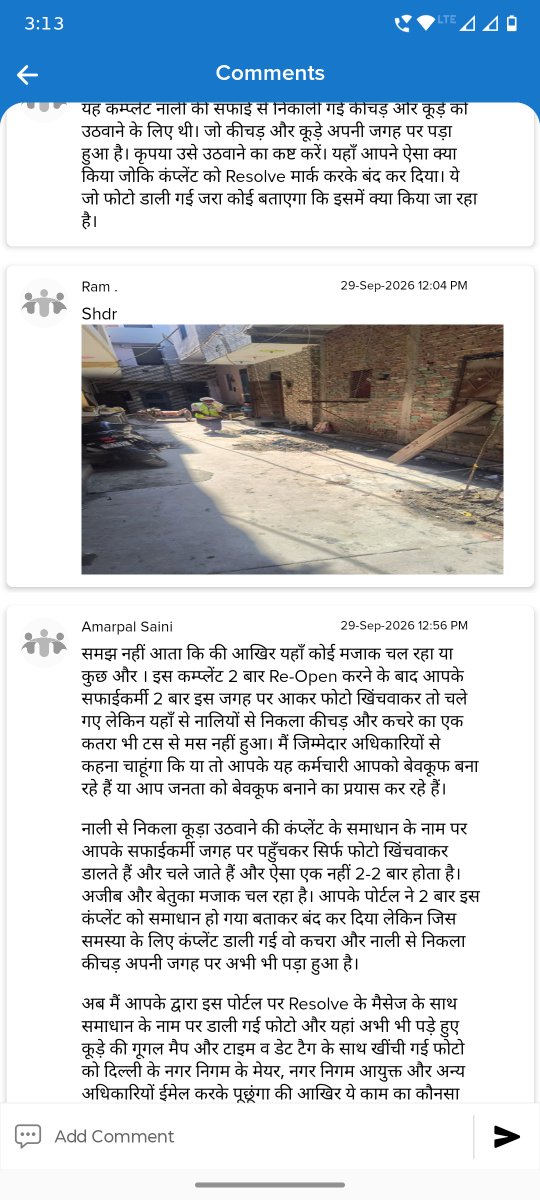 Amarpalsaini2's tweet photo. एक खास तरह का भ्रष्टाचार और कामचोरी @MCDdelhi @SDMC_Official में चल रही है। MCD 311 App पर धड़ल्ले से कॉम्पेंट्स को कर्मचारियों द्वारा सिर्फ घर बैठे फोटो डालकर सॉल्व किया जा रहा है लेकिन गंदगी और कूड़ा सड़कों पर 25 sept. से वहीं पड़ा है। @LtGovDelhi @CMODelhi Zero Accountability https://t.co/UHD9cAoBfp
