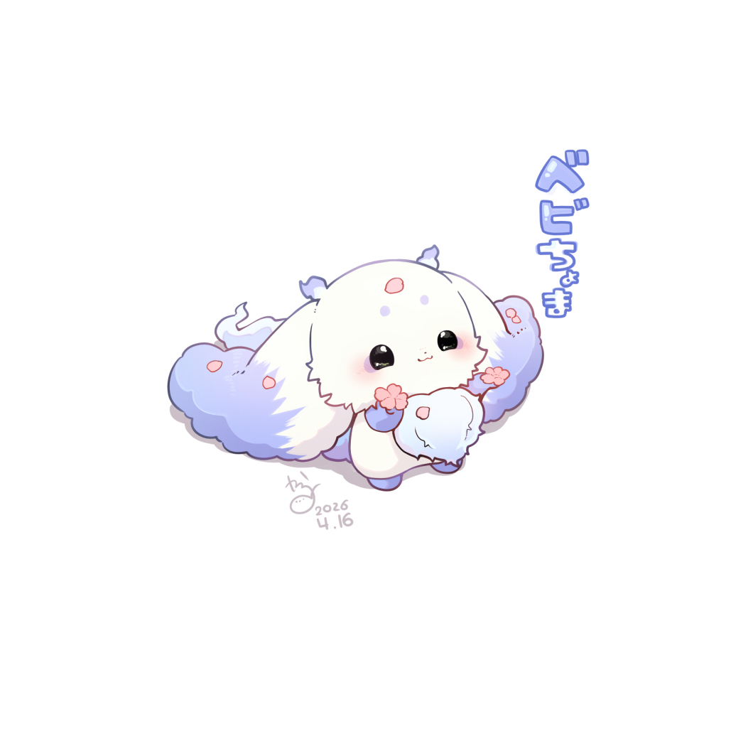 kakara's tweet photo. ベビちょま🥨🍚（再掲） https://t.co/4o0G7cesqT