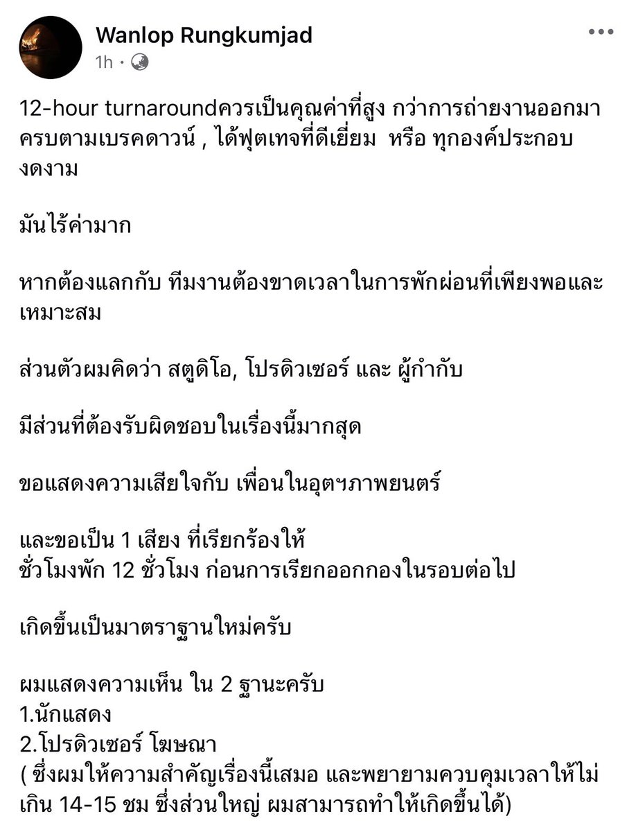 chtiprachart tweet picture
