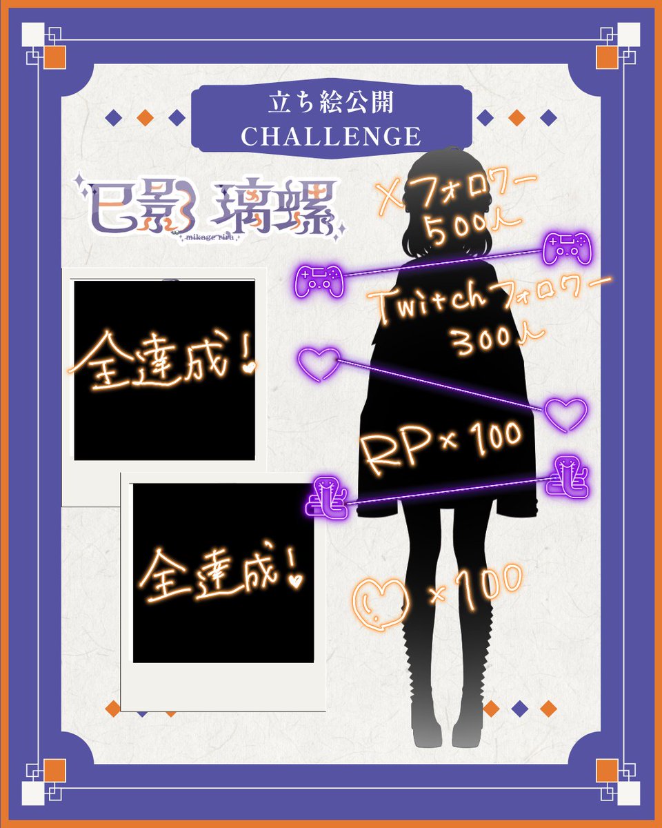 Lira_Mikage's tweet photo. \ ⁦#立ち絵公開チャレンジ⁩ /
白蛇🐍の化身【巳影　璃螺】(みかげりら)です！

ビジュつよつよお姉さんなので
良ければ💜+RP+フォローお願いします〜！

早く皆と会いたいな！

仲良くしてくれるVtuberさん配信者さんも募集中！！！

#Vtuberと繋がりたい
#Vtuber準備中 
#Twitch配信者 https://t.co/qk8UhXnEaM