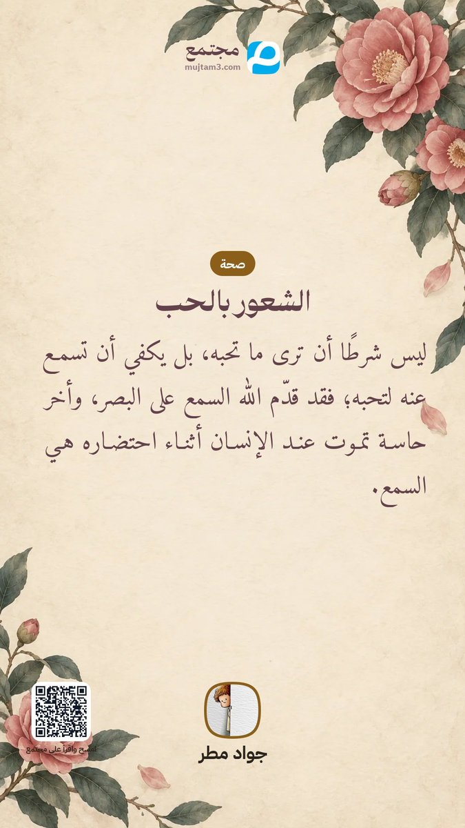 jwadalmtr43's tweet photo. اقرأ منشوري على مجتمع
https://t.co/PzOSPGH66h https://t.co/2UmCKvK8jn