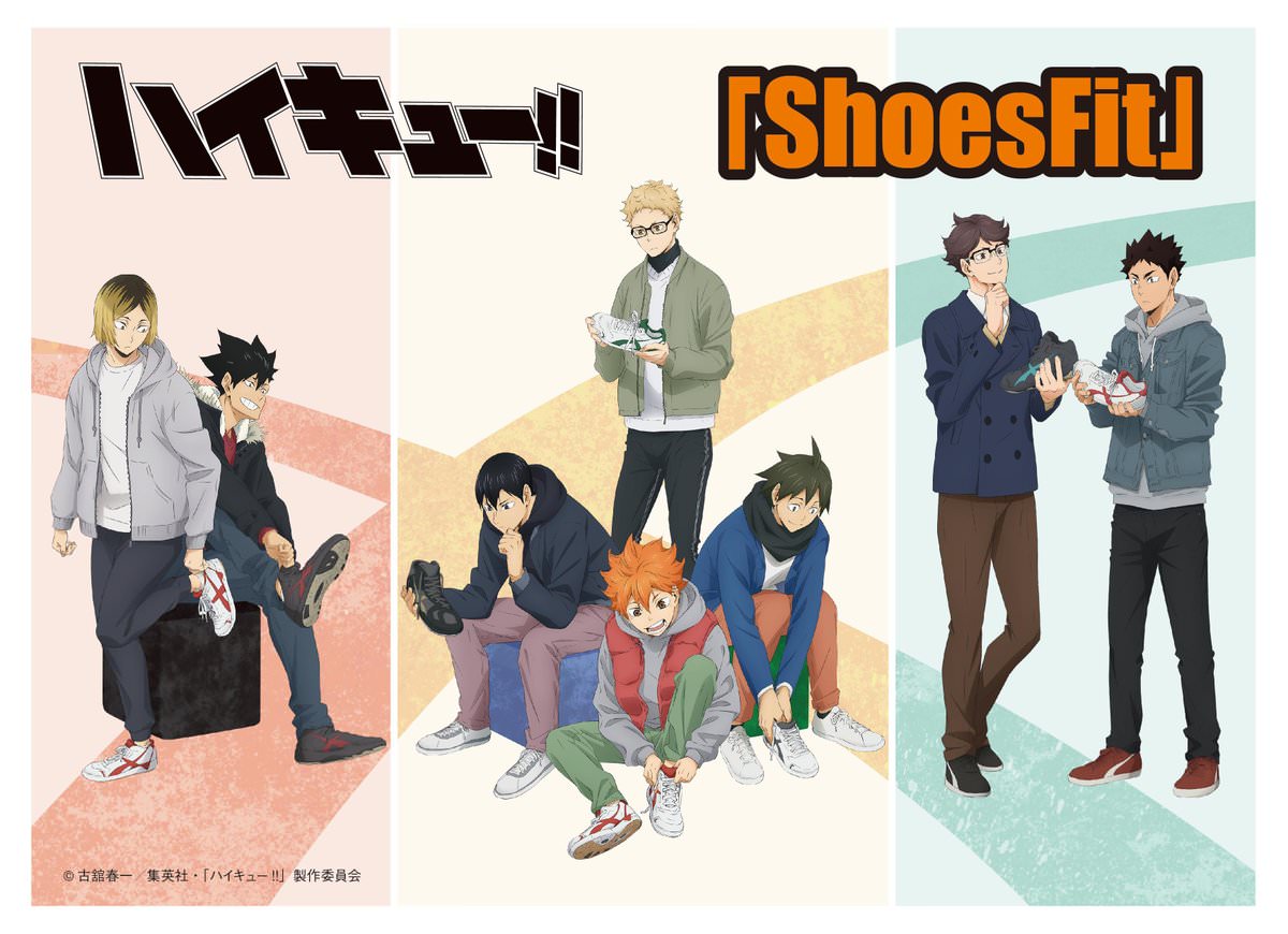 haikyu_ggin's tweet photo. コレイズにて一部グッズ販売中

ハイキュー!! × JF2024

描き下ろしイラスト Shoesfit

https://t.co/ZBFoN9bSFE https://t.co/dDzSZ4FcVE