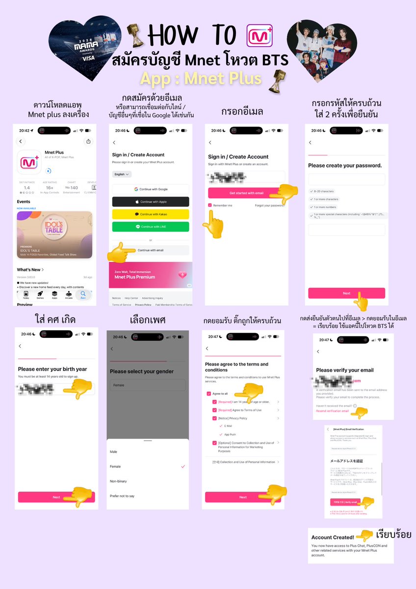 Sullatann's tweet photo. เตรียมตัวเด้อจ้าพี่ๆ 17:00 เปิดโหวต MAMA 2026 แล้ว ไปลงทะเบียนลอคอินแอคไว้ก่อนจ้า

ใครมีอีเมลเหลือก็ไปงอกเพิ่มน้า เผื่อแจกอาร์มี่โหวตค่ะ

#อาร์มี่ชวนโหวต
#มาสเตอร์เชฟอาร์มี่ https://t.co/AiHuHDgQ5O