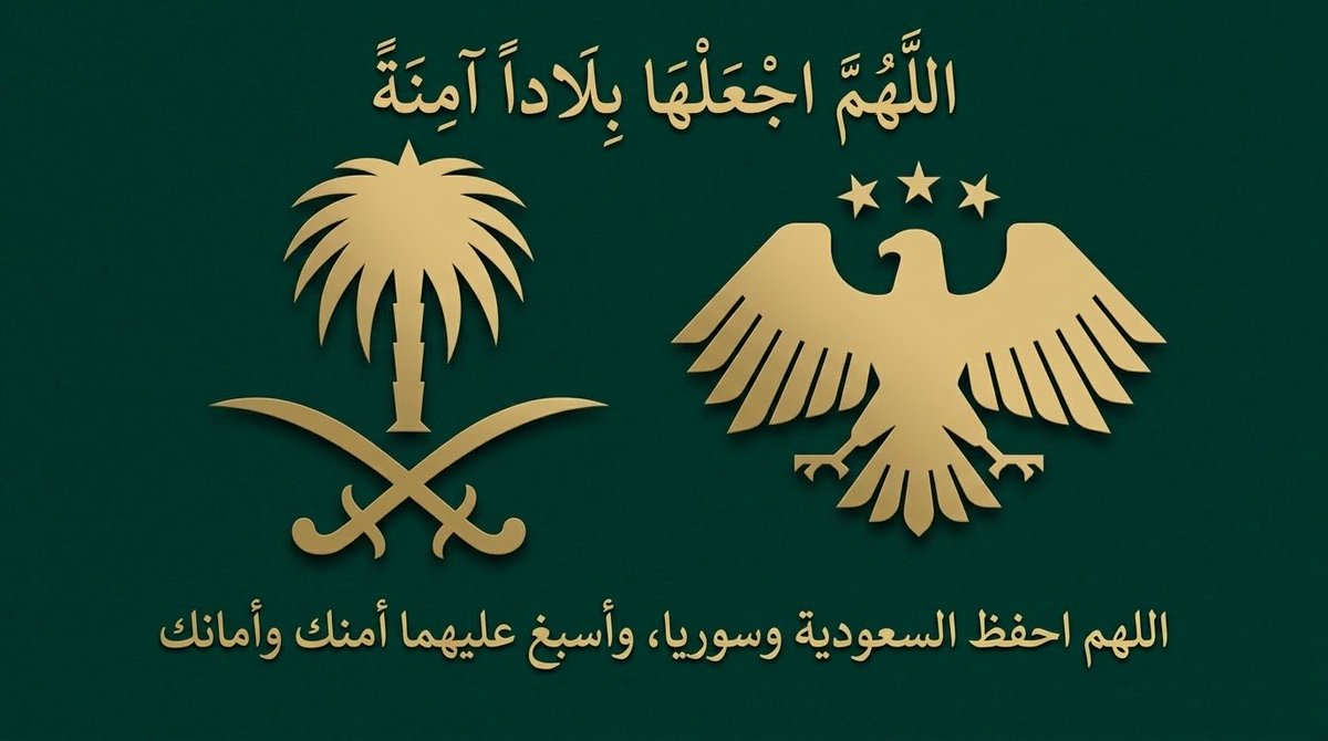 Hor_Adeeb's tweet photo. 🤲🏻..🤍💚 https://t.co/qVJwuZ8GsO