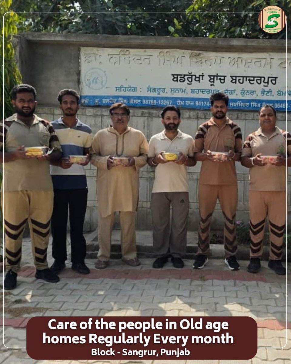 GreenSwelfares's tweet photo. बुजुर्गों को सिर्फ सहारे की नहीं, अपनेपन और प्यार के दो मीठे बोलों की भी जरूरत होती है।

जिन बुजुर्गों ने पूरी जिंदगी दूसरों के लिए खुशियाँ बाँटीं, उनके चेहरों पर मुस्कान लाना भी एक अनमोल सेवा है। 

पूजनीय संत डॉ. गुरमीत राम रहीम सिंह जी इन्सां की पावन प्रेरणा पर चलते हुए  शाह सतनाम जी ग्रीन 'एस' वेलफेयर कमेटी, ब्लॉक संगरूर (पंजाब) के सेवादारों ने वृद्ध आश्रम में रह रहे 60 से अधिक बुजुर्गों को फल वितरित किए।

सेवादारों ने न केवल फल बाँटे, बल्कि बुजुर्गों के पास बैठकर उनका हालचाल जाना और उन्हें प्यार व अपनेपन का एहसास कराया। 

क्योंकि बुजुर्गों की सेवा केवल एक नेक कार्य नहीं, बल्कि उनके अकेलेपन को बाँटने और उनके जीवन में खुशियाँ भरने का खूबसूरत प्रयास है। 

#OldAgeHome #ElderlyCare #SeniorCitizenCare #RespectElders #CareForElders #Sangrur #Punjab #HumanityFirst #ServingHumanity #KindnessMatters #SpreadLove
