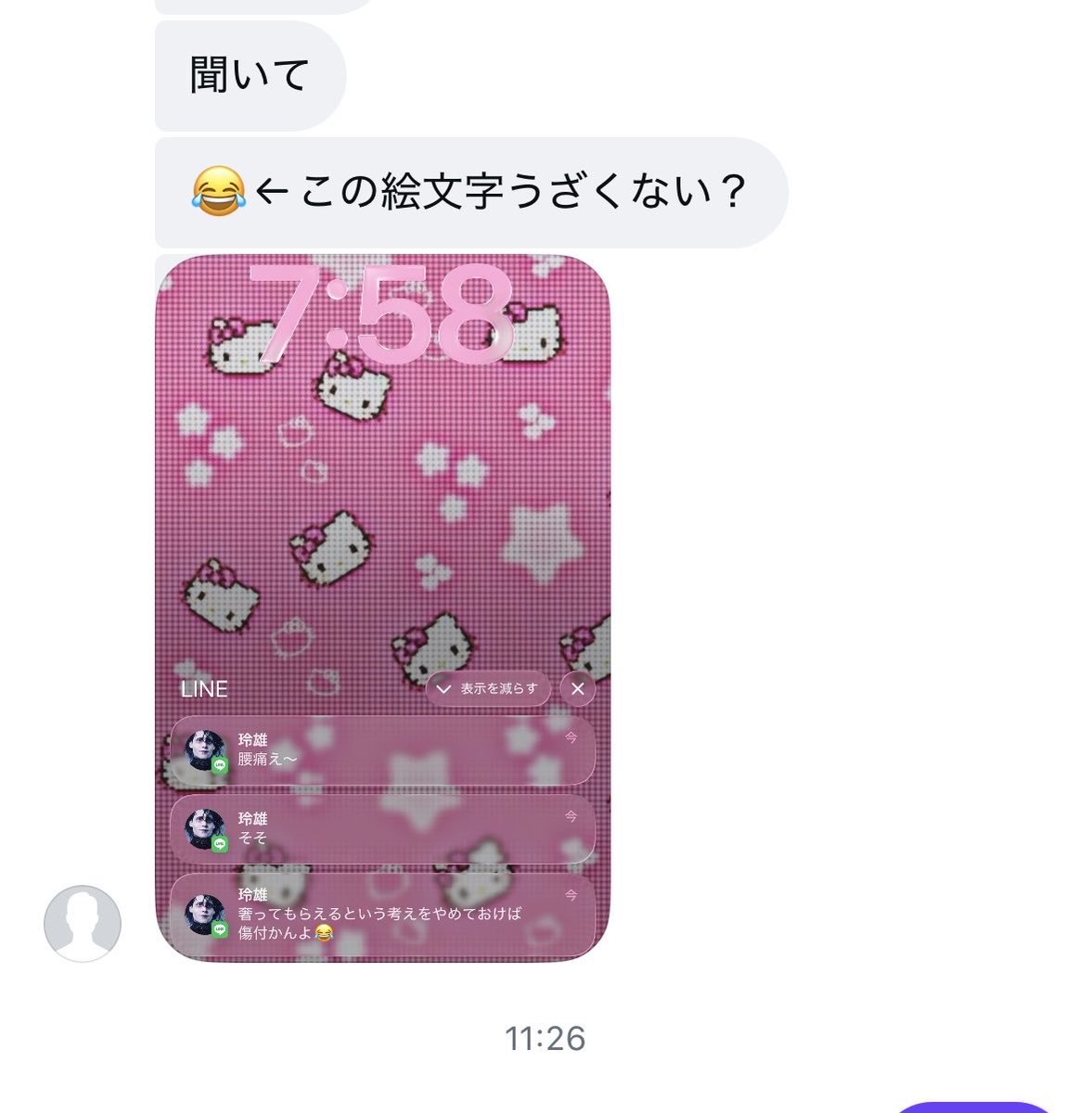 HOTARUU_04's tweet photo. 金銭感覚バグ女 https://t.co/CN1BjVv3sy
