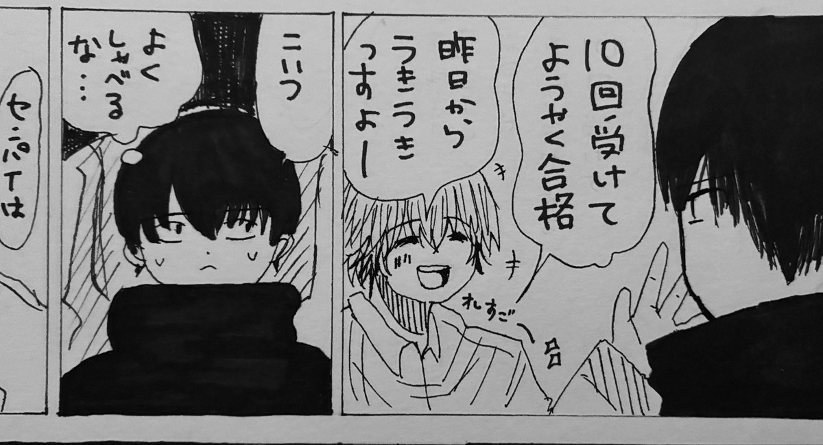 asahi_rintaro's tweet photo. こちらはかなり前？だいぶ前に
原稿にしようとして
原作ネームに変えたアナログです。 https://t.co/K8dxW24EwR